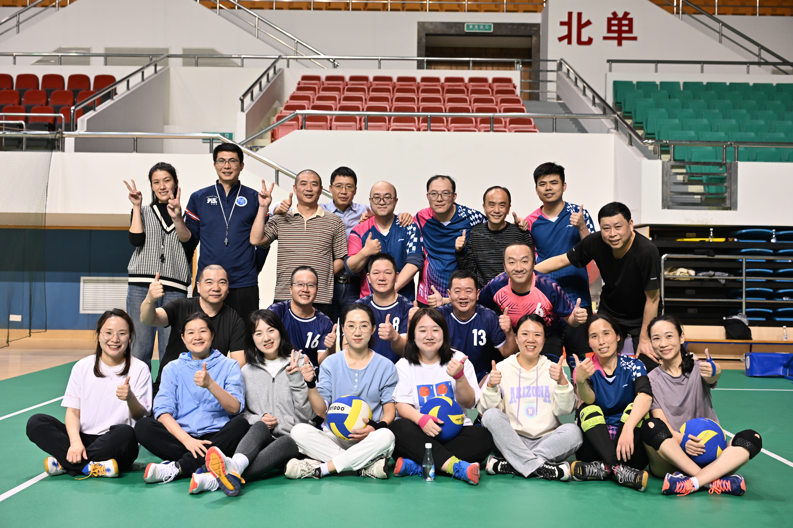 华侨实业工会成功举办首届气排球比赛